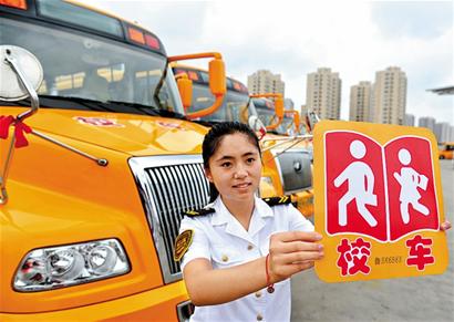 青島發校車身份證 社會車輛不避讓將罰款200