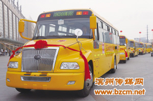 濱州全市626輛平安校車 筑就學(xué)生平安上學(xué)路