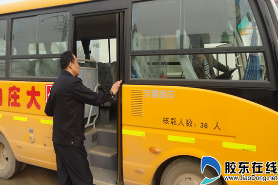 萊山濱海“三落實(shí)”加強(qiáng)校車管理確保交通安全