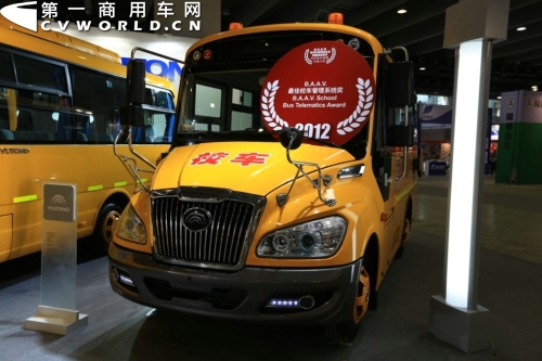 宇通“小鋼俠”校車(chē)亮相廣州BAAV車(chē)展