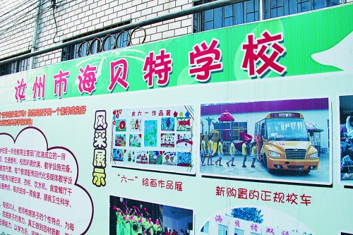 汝州男童命喪“校車”輪下 校方稱購(gòu)買有正規(guī)校車