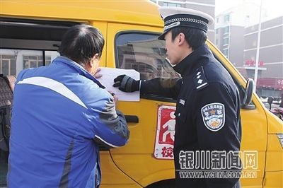 銀川市在用校車(chē)150輛 過(guò)渡期校車(chē)超三分之一
