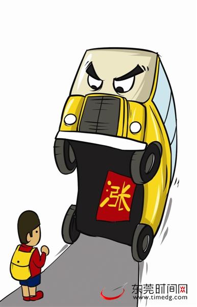 東莞時報插畫 鄭偉華