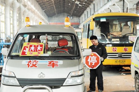 長沙1500臺校車改裝上路 8000元可改裝一輛