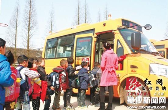 6日下午3：30，春華中心小學校車隨車照管員、老師正在對上車學生進行清點。唐建兵攝