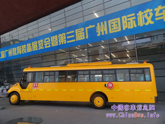 宇通二代新國標校車羊城集體首秀 360°升級助推“校車中國夢” 宇通二代新國標校車羊城集體首秀 360°升級助推“校車中國夢”