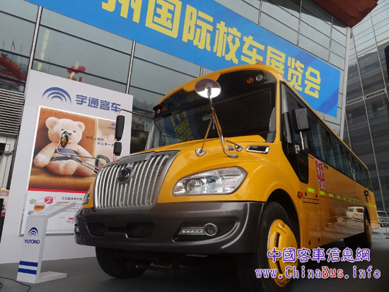 宇通二代新國標校車羊城集體首秀 360°升級助推“校車中國夢” 宇通二代新國標校車羊城集體首秀 360°升級助推“校車中國夢”