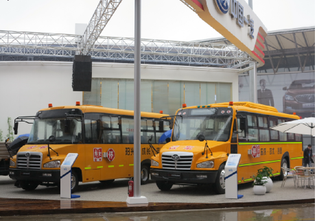 （上海車展）一汽展出兩款新校車