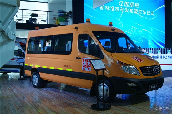 百臺大單交付 江淮星銳領跑專業校車市場