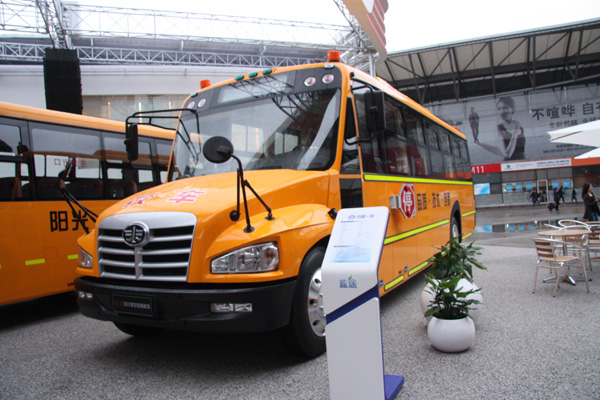 一汽校車(chē)再出新品 耀市上海國(guó)際車(chē)展