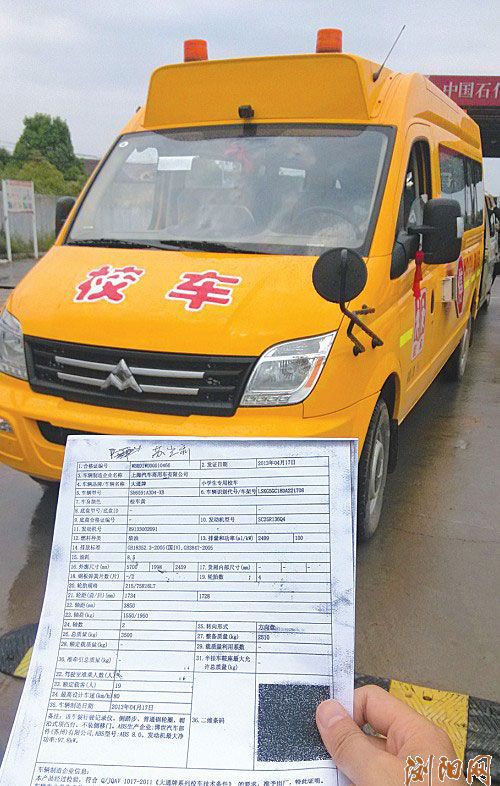團(tuán)購校車由“舒心版”變“安心版”