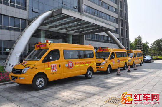 上汽大通株洲蘆淞區專業校車交付為學子保駕護航