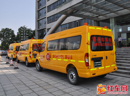 上汽大通株洲蘆淞區專業校車交付為學子保駕護航