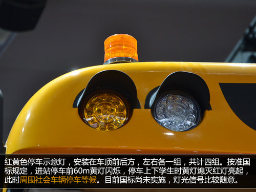 一切為了學生安全 東風長頭校車全解析