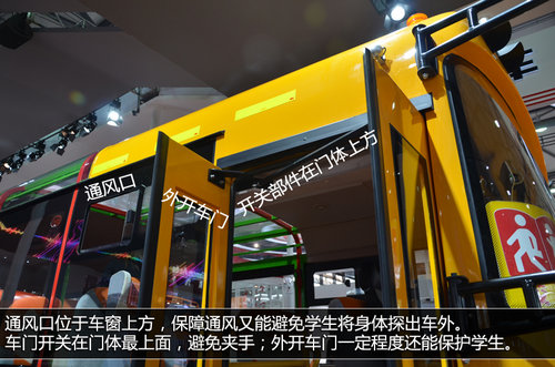 一切為了學生安全 東風長頭校車全解析