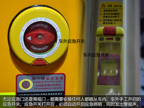 一切為了學生安全 東風長頭校車全解析