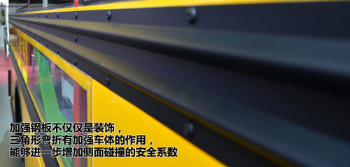 一切為了學生安全 東風長頭校車全解析