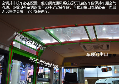 一切為了學生安全 東風長頭校車全解析