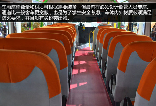 一切為了學生安全 東風長頭校車全解析