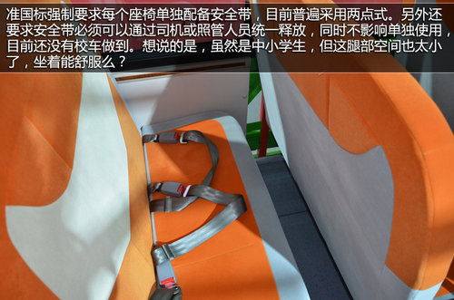 一切為了學生安全 東風長頭校車全解析