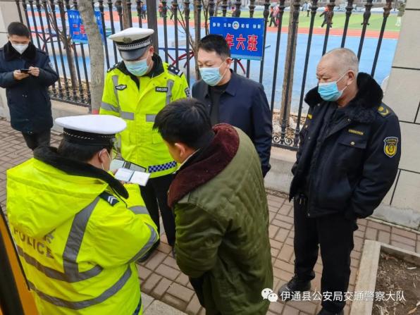 預(yù)熱122 | 伊通多部門開展“校車安全隱患清查行動”確保安全永遠在路上