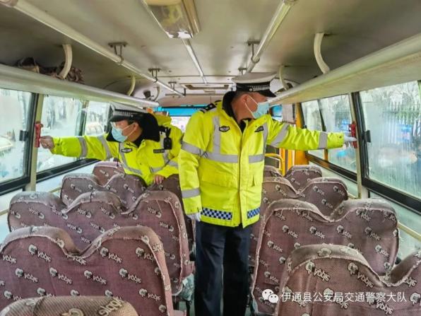 預(yù)熱122 | 伊通多部門開展“校車安全隱患清查行動”確保安全永遠在路上