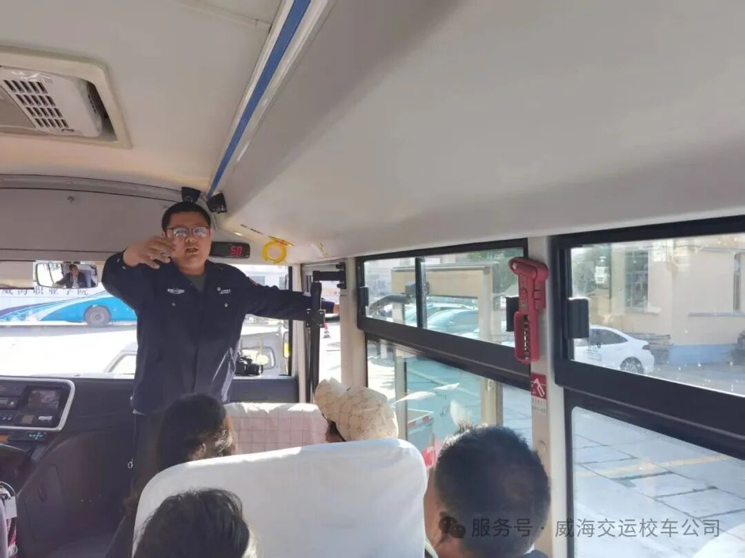 威海交運校車開展消防綜合實戰(zhàn)演練,真正把消防安全知識落實到實處 威海交運校車開展消防綜合實戰(zhàn)演練,真正把消防安全知識落實到實處