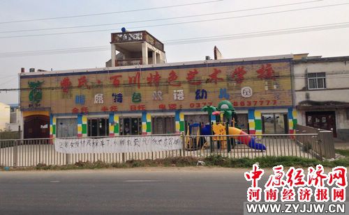 南陽一幼兒園“黑校車”闖禍 兩歲女嬰遭碾壓