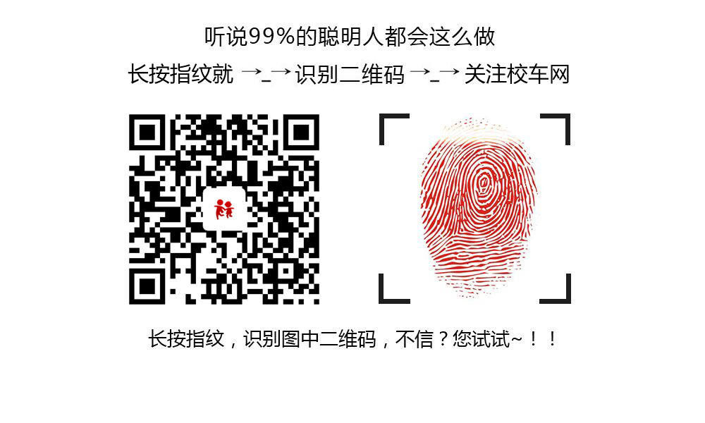 秋季校車保養常識