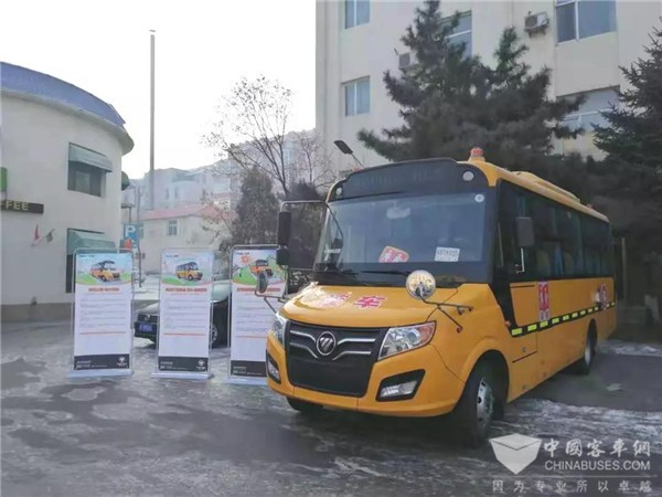 情系東北雪戰地 福田歐輝校車沈陽巡展圓滿收官