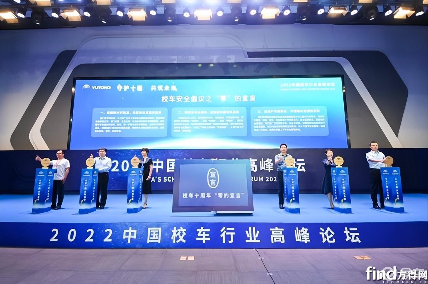 揭密！為何宇通校車市占率超6成？