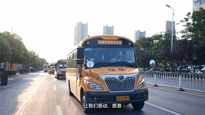 從產品到服務，宇通校車用愛守護鳳臺學子上學路