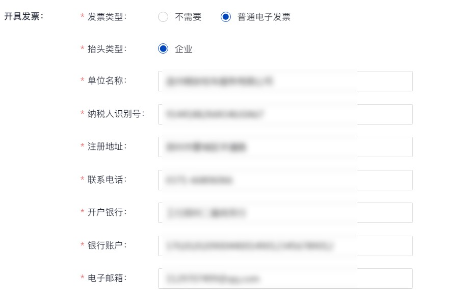 只需這一步，讓校車從“功能機(jī)”升級(jí)到“智能機(jī)”！