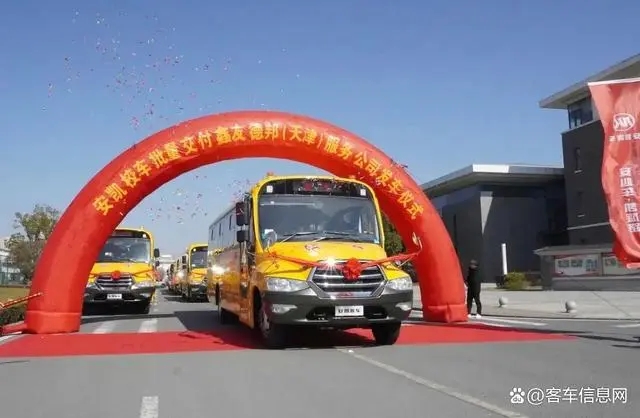 新春啟新程！安凱校車批量交付天津為學童護航