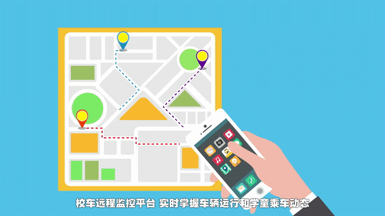 駛?cè)牍鲙X！中通校車高品質(zhì)護(hù)航學(xué)童“無憂成長路”