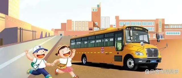 駛?cè)牍鲙X！中通校車高品質(zhì)護(hù)航學(xué)童“無憂成長路”