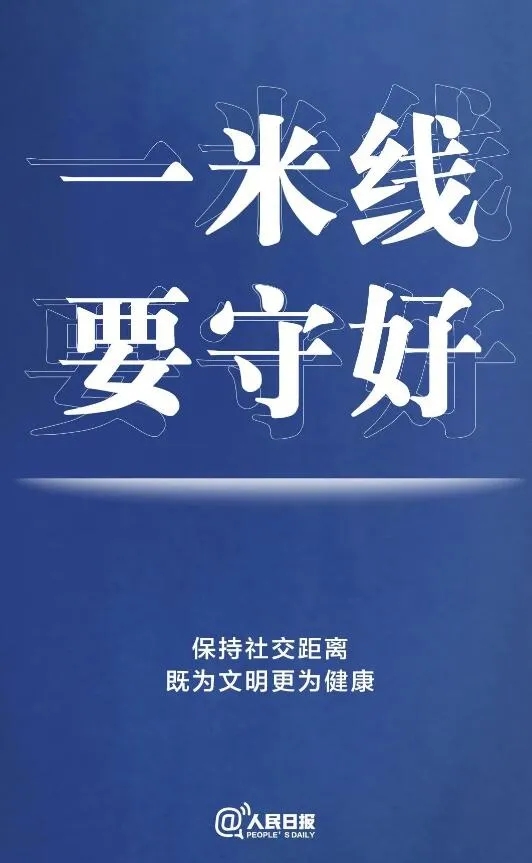 【知危險 會避險】校車小常識