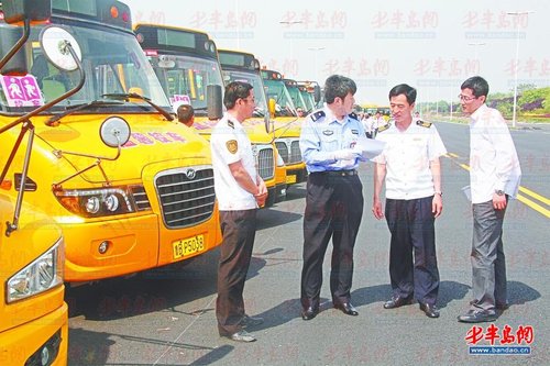 趁著假期，加強校車安全檢查
