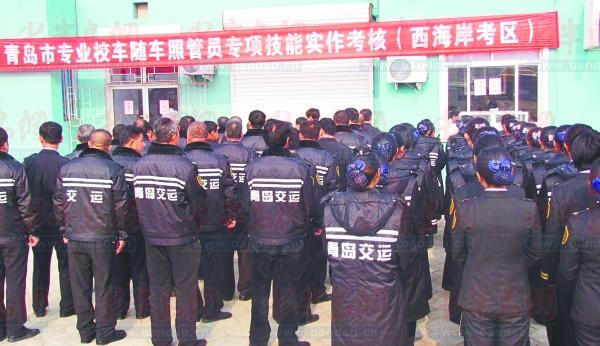 校車駕乘人員將持證上崗