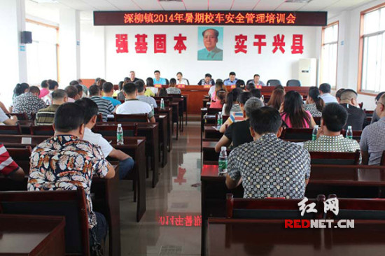 安鄉(xiāng)縣開展暑期校車安全管理集中培訓(xùn)（圖）