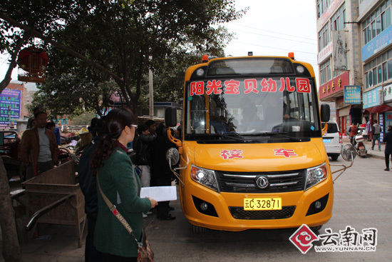 云南彝良交警開展冬季校車安全隱患大排查/ 云南彝良交警開展冬季校車安全隱患大排查(圖)