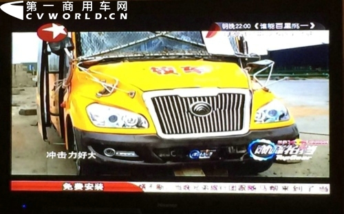 遭田亮拼命狂虐仍無恙 宇通校車獲贊中國好校車