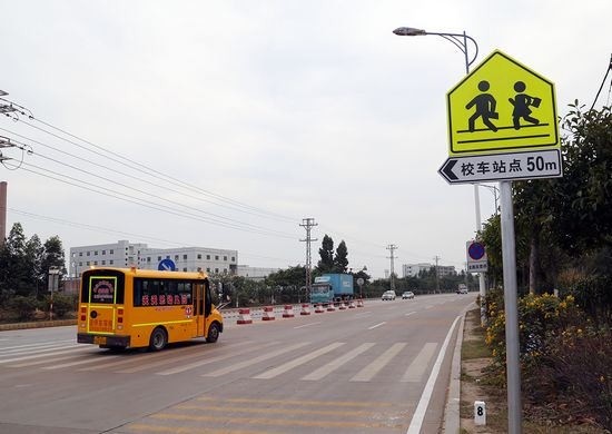 中小學幼兒園校車站點提示牌亮相石湖大道