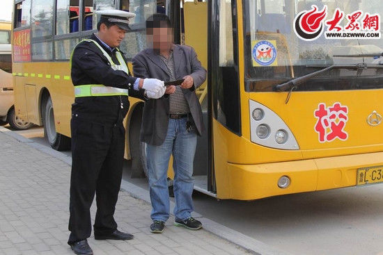 開發區警校聯手突擊檢查校車 兩駕駛員持假證被查