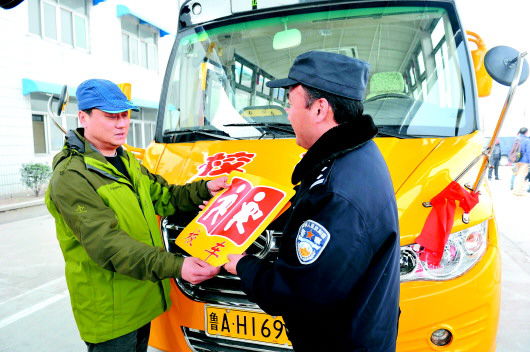 交警發(fā)放校車標(biāo)牌。交警供圖