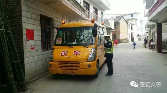 江西：蓮花大隊(duì)迅速行動(dòng)貫徹落實(shí)校車專項(xiàng)整治通知精神
