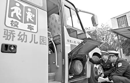 雙峰縣：22輛問題校車被叫停之后