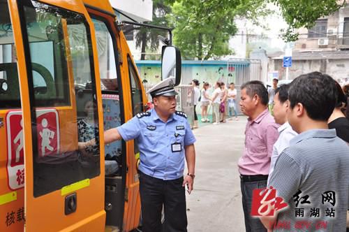 在華龍幼稚園實(shí)地查看校車運(yùn)行