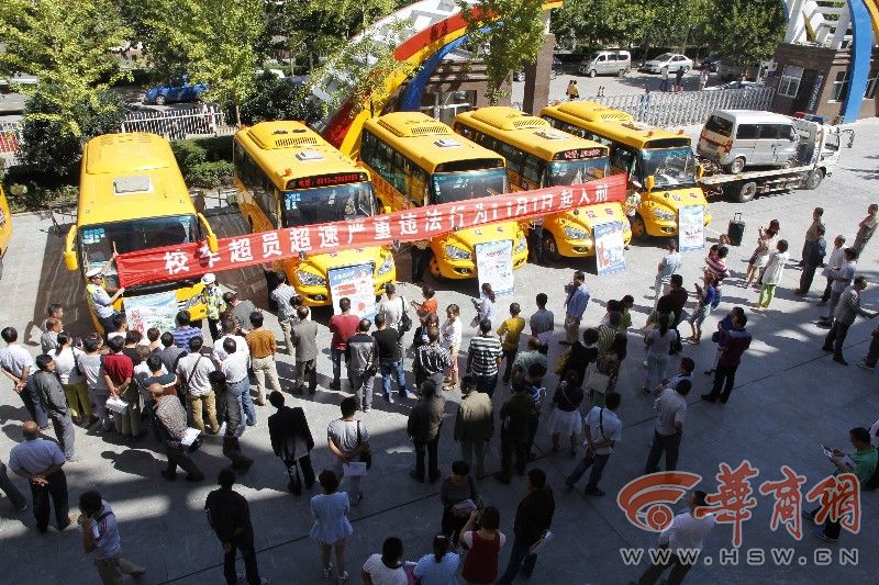 當日上午，在渭南市實驗小學，臨渭交警大隊和臨渭區教育局，聯合對各中心校校車管理負責人、有校車的學校幼兒園負責人，以及校車駕駛員等共300余人進行培訓，主要宣講了嚴禁校車違規運營、校車規范維修及校車駕駛員職責等。