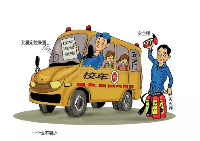 校車GPS系統升級，為校車安全又添保障